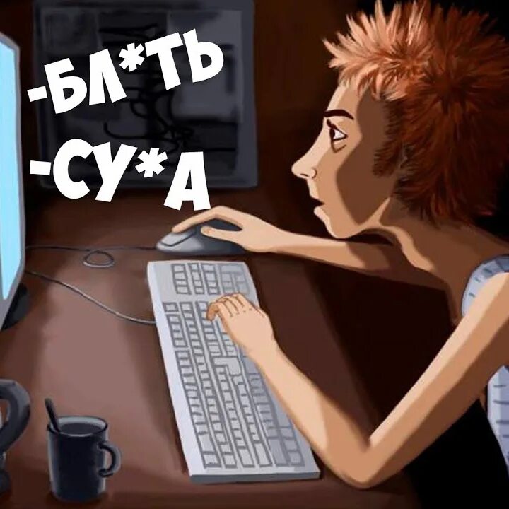 Заядлый геймер 7