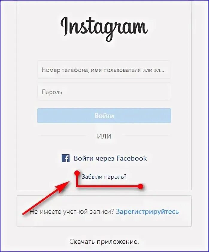 Как войти в почту без пароля