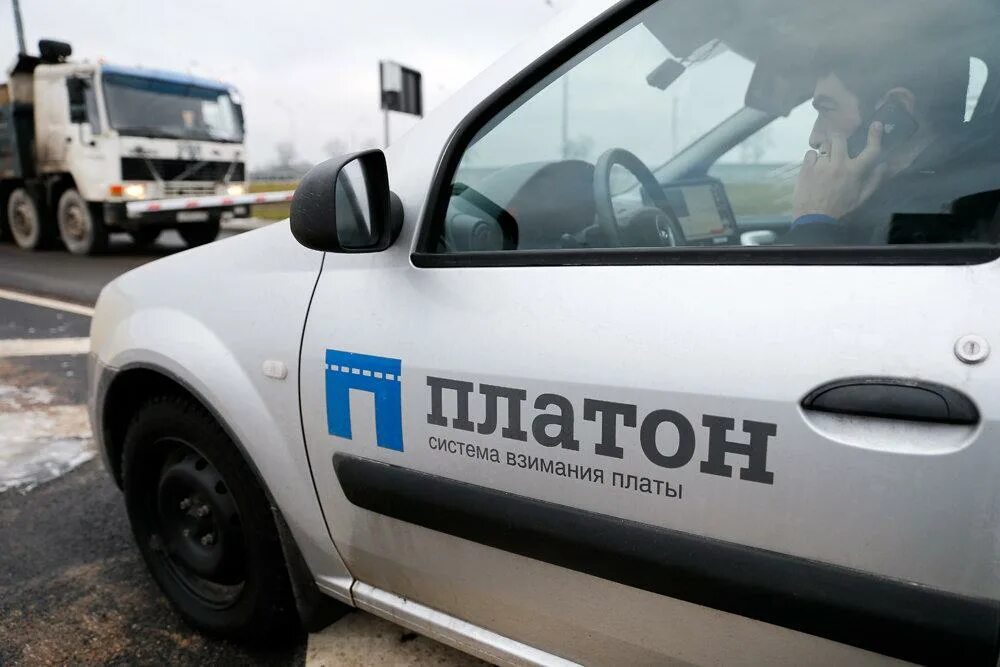 Оператор платон. Гос система платон. платон (система взимания платы). платон логотип. система платон фото.