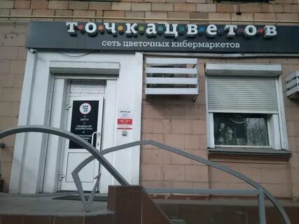 Сфр кемерово