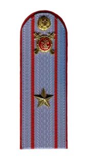 Майорские погоны