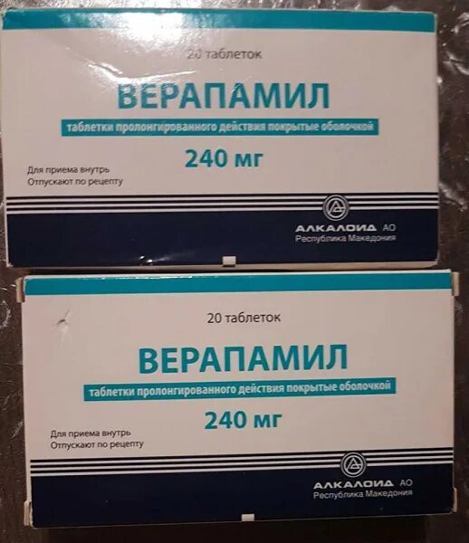 Верапамил группа препарата. Верапамил таблетки 240мг. Верапамил 250мг. Верапамил таб 240мг 20. Верапамила гель.