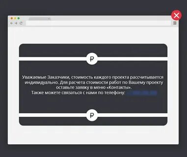 Репрайсинг это