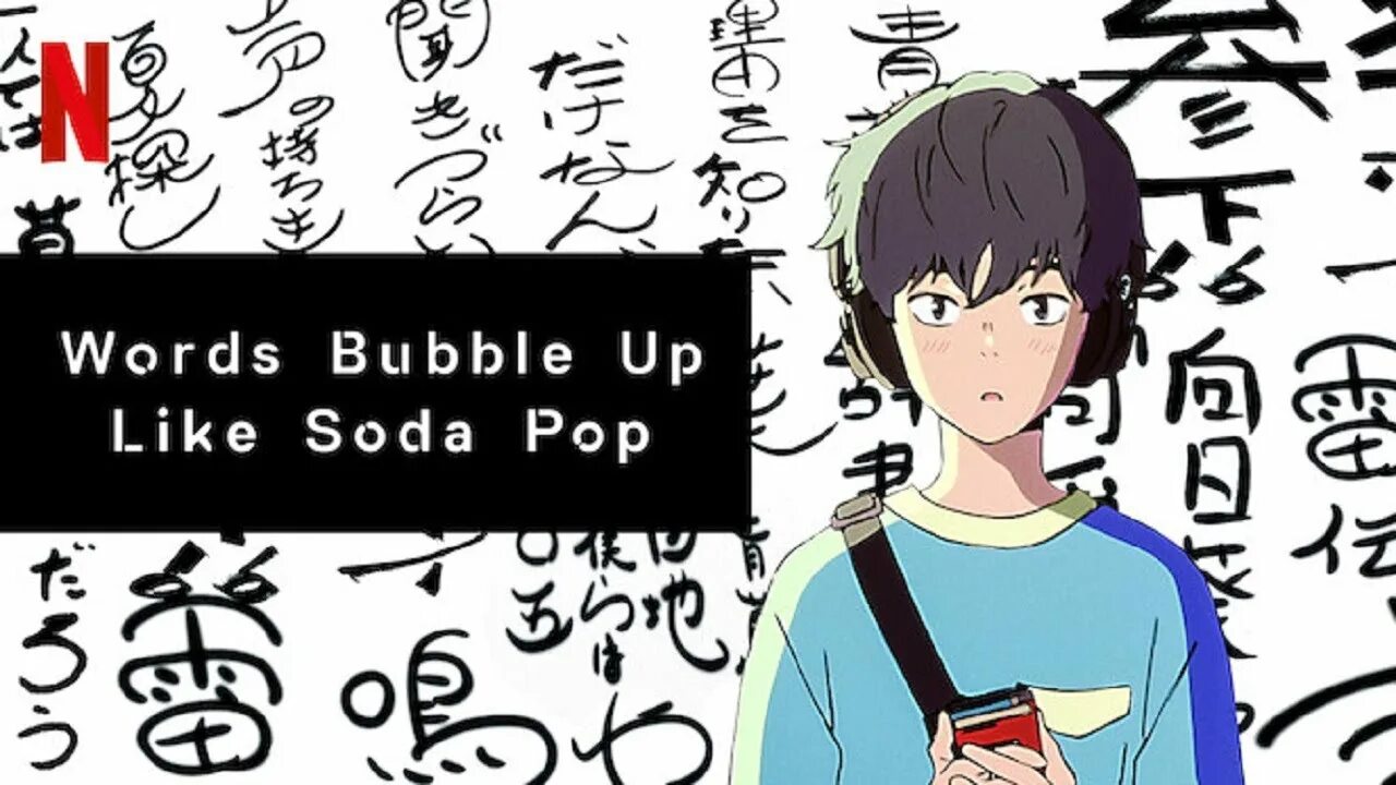 Bubble up like soda pop