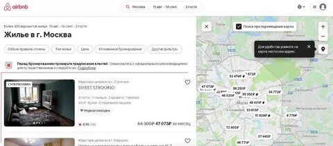 Снять квартиру в москве ближайшие метро