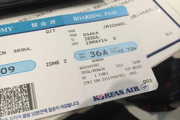 Билеты из россии в сеул. Билет в Сеул. Сеул авиабилеты. Korean Air билет. Билет на самолет в Сеул.