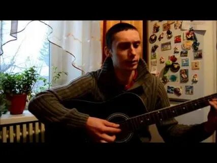 Кобяков песня так хочется жить