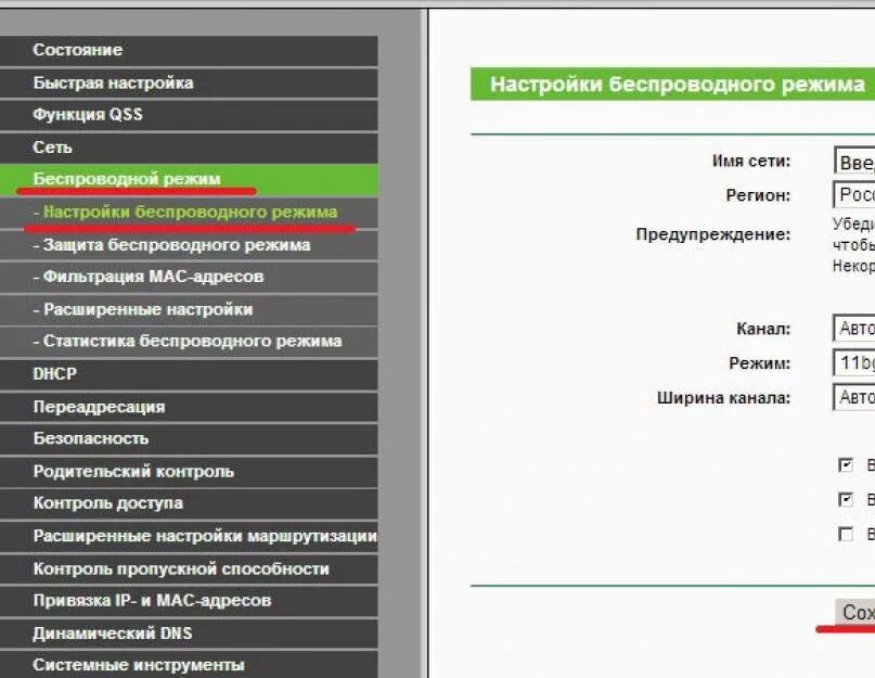 Телефон не видит сеть вай. Почему планшет не видит вай фай. Что делать если планшет не видит вай фай. Планшет не видит сеть WIFI. Почему роутер не видит WIFI.