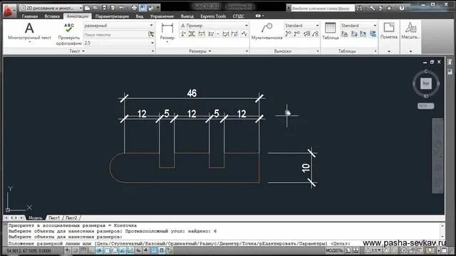 Нанокад или автокад. Автокад уроки. nanocad или autocad. лестница нанокад. автокад 2011.