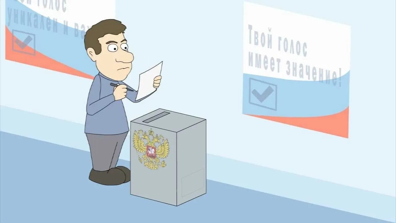 Как идет подготовка к выборам