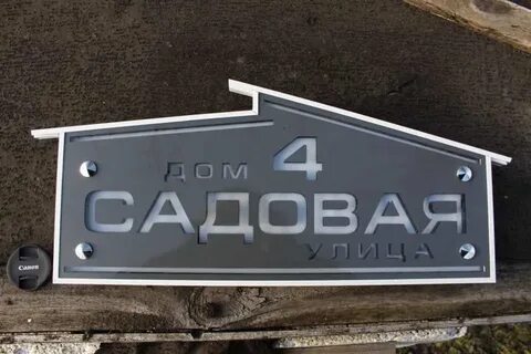Указатель номера