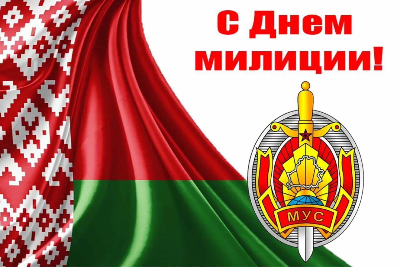 Март рб