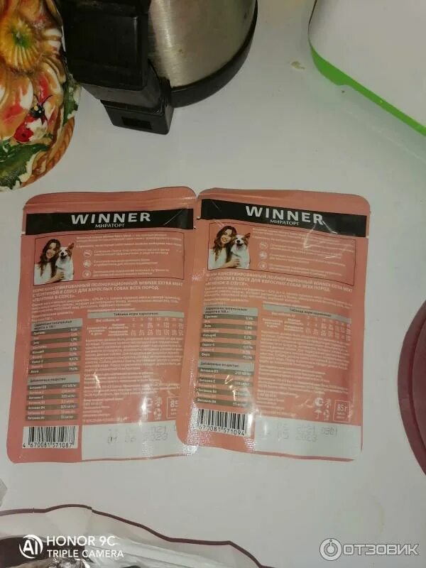 Мираторг winner для собак. Мираторг для щенков крупных пород. Мираторг корм для собак состав. Корм для собак мираторг winner для мелких пород. Мираторг корм для собак состав.