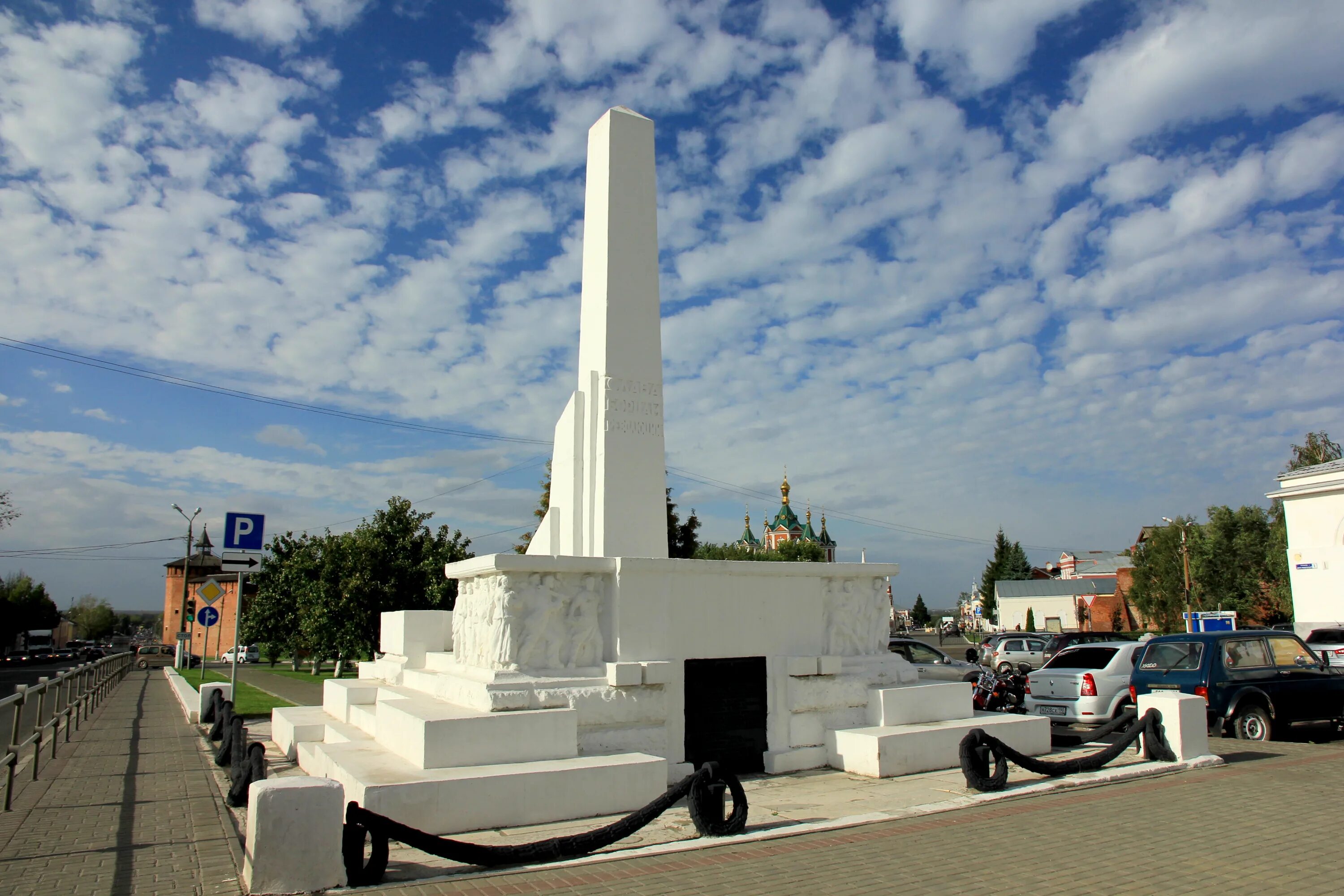 Пл 2 х. Памятник борцам двух революций Коломна. Памятник на площади двух революций в Коломне. Площадь двух революций 2 Коломна. Памятники Коломны.