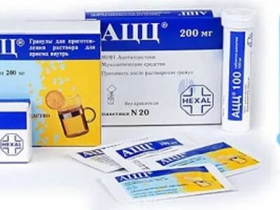 Ацц 200 таблетки аналоги