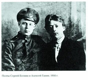 Поэт друг есенина