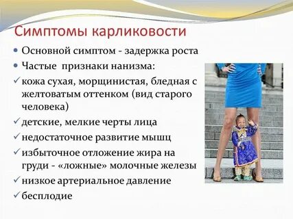 Почему маленькое нижнее