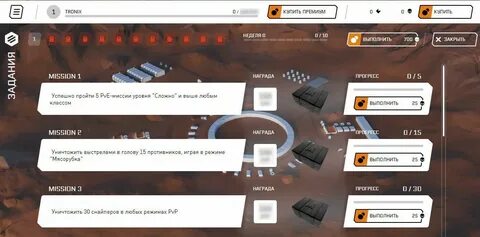 Как получить бесплатные длс