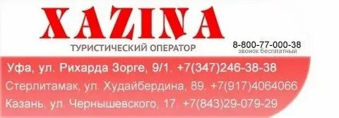 Альфатуры