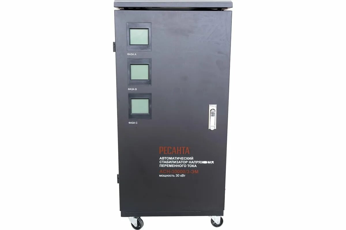 Ресанта асн-30000/3-эм. Асн-30000/1-эм. Трехфазный стабилизатор ресанта асн-15000/3-ц 63/4/17. Стабилизатор трехфазный асн- 30 000/3 ресанта. Стабилизатор напряжения ресанта асн-30000/3-ц.
