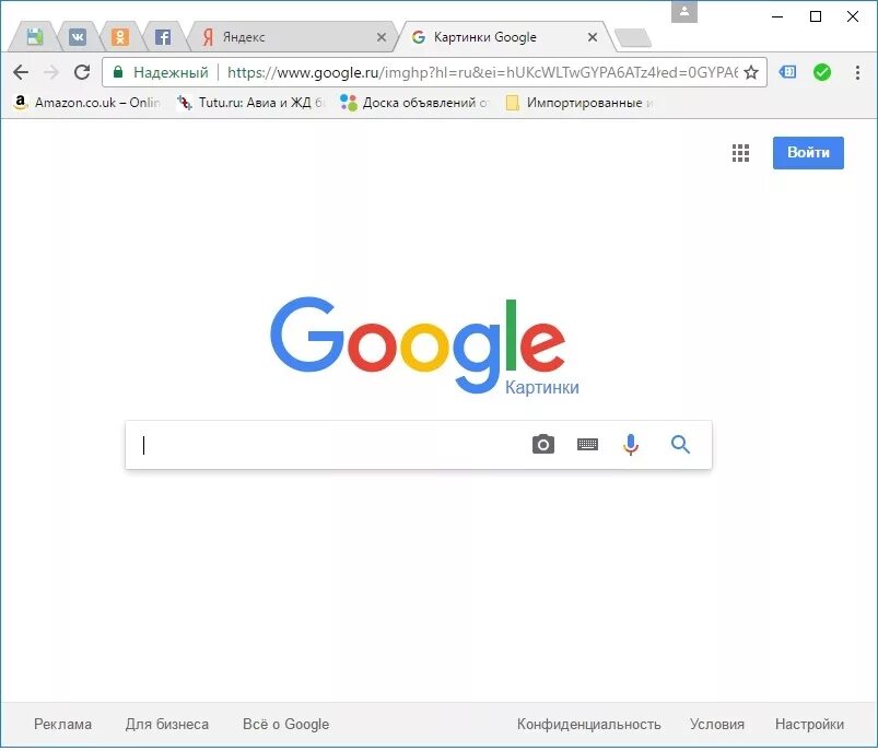 Официальная google chrome. Программа гугл. google chrome описание браузера. google chrome поисковик. полны гугл.