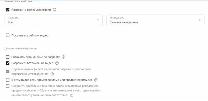 Как отключить возрастные ограничения на ютубе. Ограничение по возрасту ютуб. как включить ограничение по возрасту в ютубе. установить ограничение по возрасту в ютубе. как отключить ограничение по возрасту на ютубе.