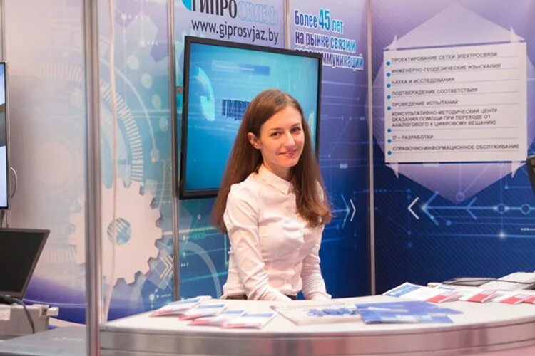 Сайт гипросвязь минск. Гипросвязь москва. Гипросвязь новосибирск. Гипросвязь москва фото. Гипросвязь саранск.