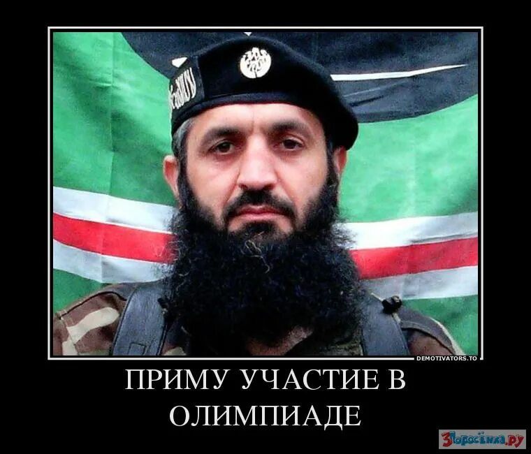 Асламбек илимсултанович вадалов. Доку умаров. Асламбек илимсултанович вадалов. Джамаат нохчийчоь. Асламбек илимсултанович вадалов.