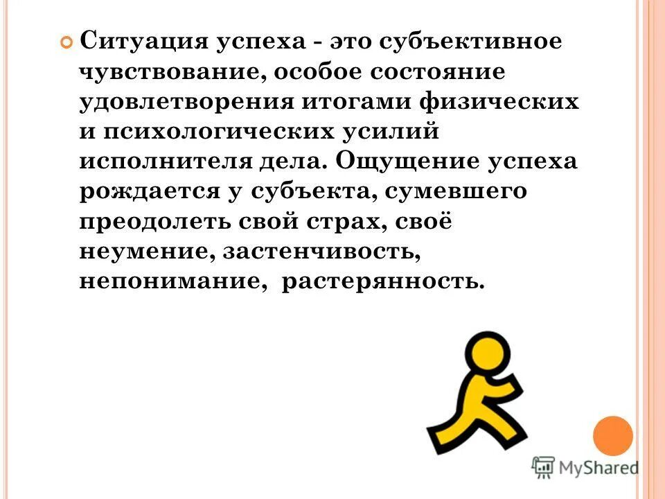 нефтеперерабатывающая промышленность характеристика. душевная девушка. состояние удовлетворения. наслаждение женщины. состояние удовлетворения.