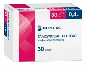 Тамсулозин 0 4 мг капсулы