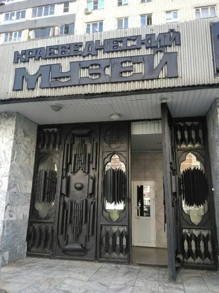 Тольятти адрес музей. Тольятти адрес музей. Тольяттинский краеведческий музей, тольятти. Тольяттинский художественный музей тольятти. Ленина 22 тольятти краеведческий музей.
