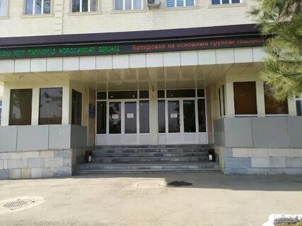 Ташкент 18