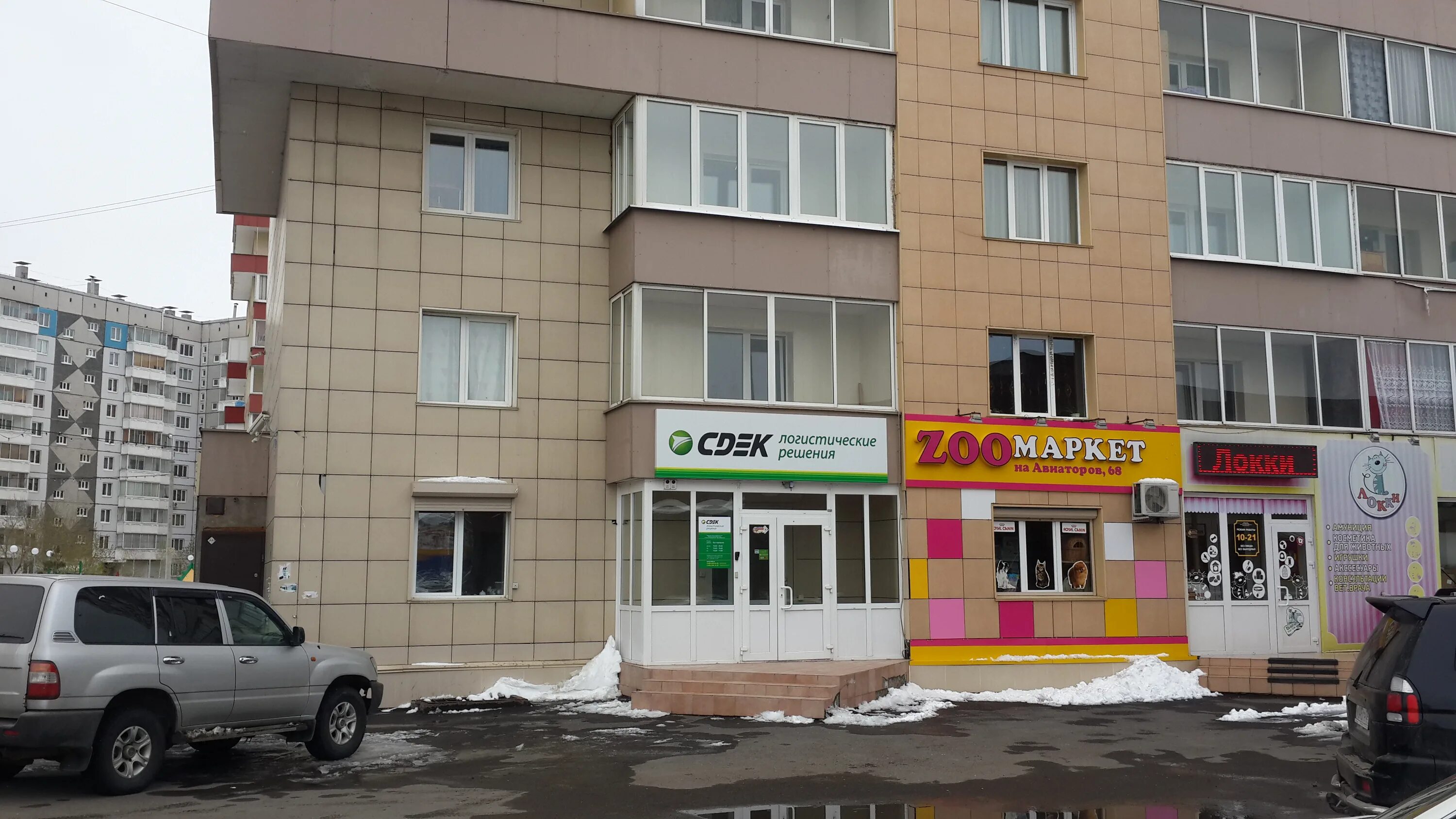 Ателье южно-сахалинск. Мебель для ателье. Ателье по пошиву одежды рядом. Ателье москва. Авиаторов 15 люберцы.