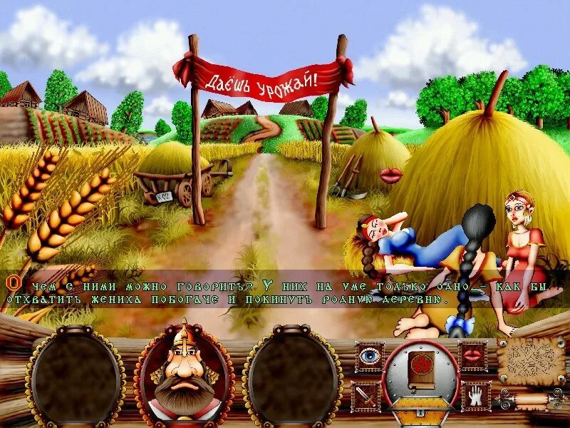 Игра три богатыря или очень страшная сказка. Три богатыря и очень страшная сказка. Три богатыря или очень страшная сказка. Три богатыря или очень страшная сказка. Три богатыря игра.