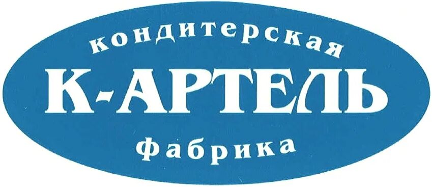 Артель право. Кондитерская фабрика к-Артель. Картель кондитерская фабрика. К-Артель торговая марка. Артель логотип.