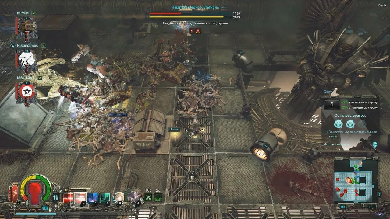Инквизитор мартир билды. Warhammer 40000 inquisitor martyr техноадепт. Warhammer 40000 inquisitor martyr ultimate edition. Inquisitor martyr стартовый экран. Warhammer 40,000: inquisitor – martyr.