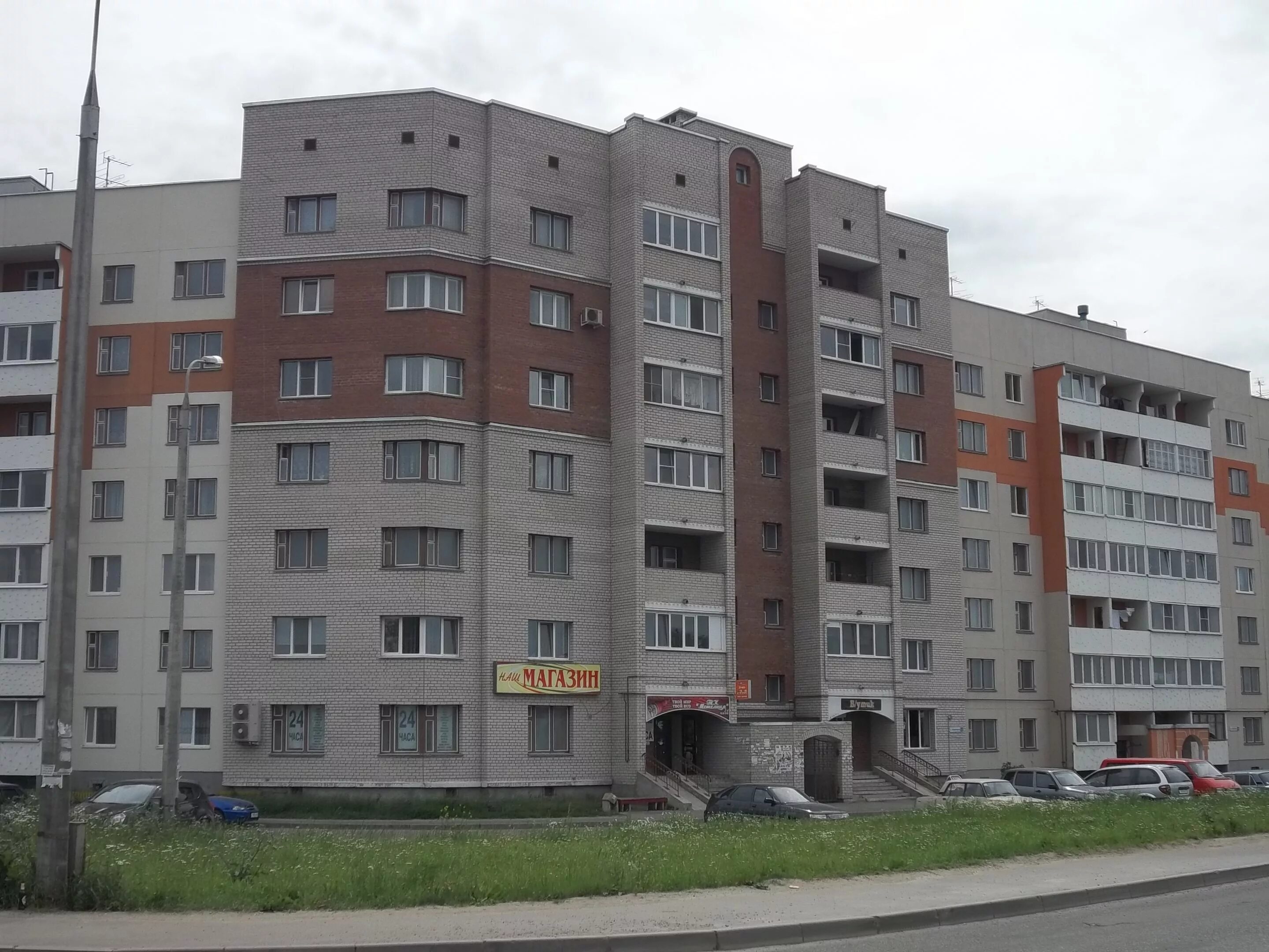Дома в пскове адрес. Псков жилые дома. Дом в пскове. Дома в пскове адрес. Дома в пскове адрес.