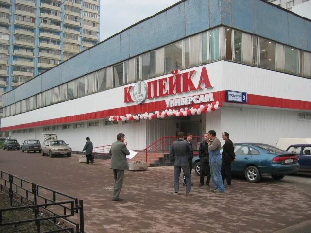 Владимир Магазин Копеечка На Нижегородской - Imsnip.ru