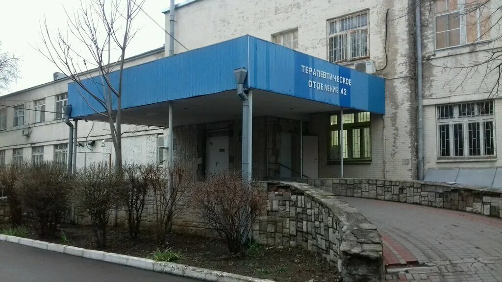 Центральная городская больница ростов-на-дону. Городская больница № 1 имени н. А семашко. Городская больница 1 ростов-на-дону им семашко. Поликлиника им семашко.