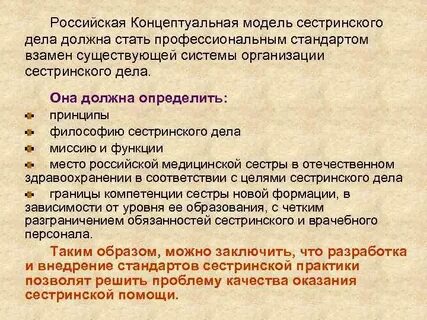Сестринская деятельность тесты