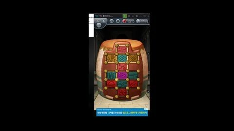 Valdo puzzle box poe