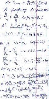 Температура газа равна 2