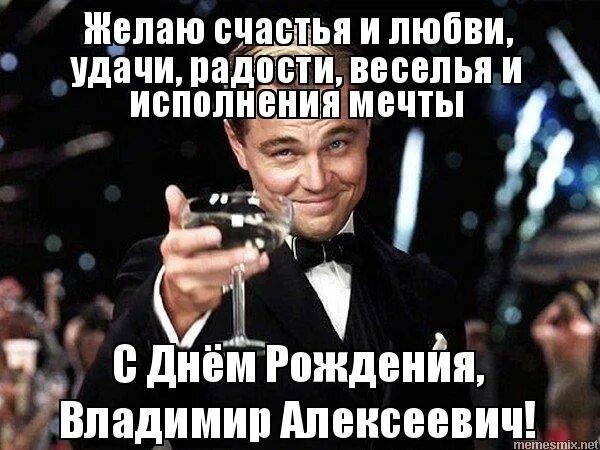 С днем рождения успехов радости веселия текст. Песня с днём рождения успехов радости. Песня с днём рождения успехов радости везения текст. С днем рождения радость. С днем рождения успехов радости веселия текст.