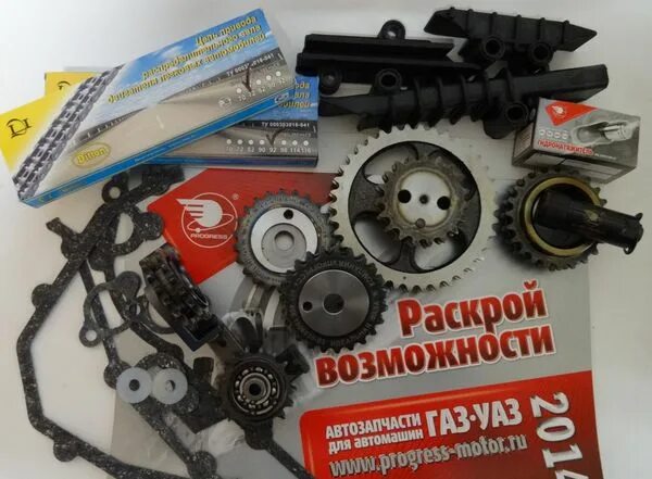 Идеальная фаза как выставить. Комплект грм прогресс змз 405. комплект грм 406.3906625-10. комплект грм змз 409 евро 4 идеальная фаза. комплект грм 406 прогресс.