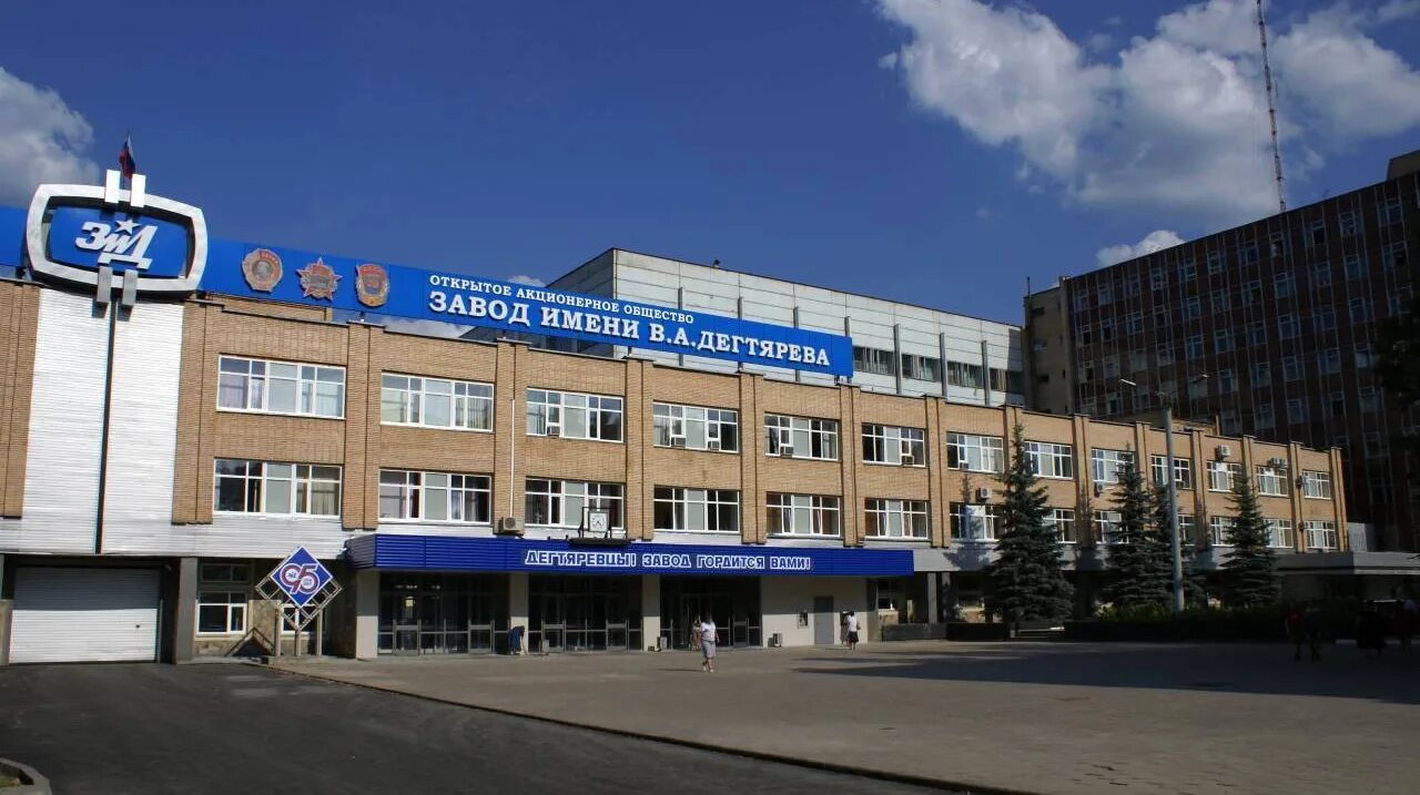 Производства города коврова. Производства города коврова. Производства города коврова. Оао зид ковров. Ковровский механический завод ковров.