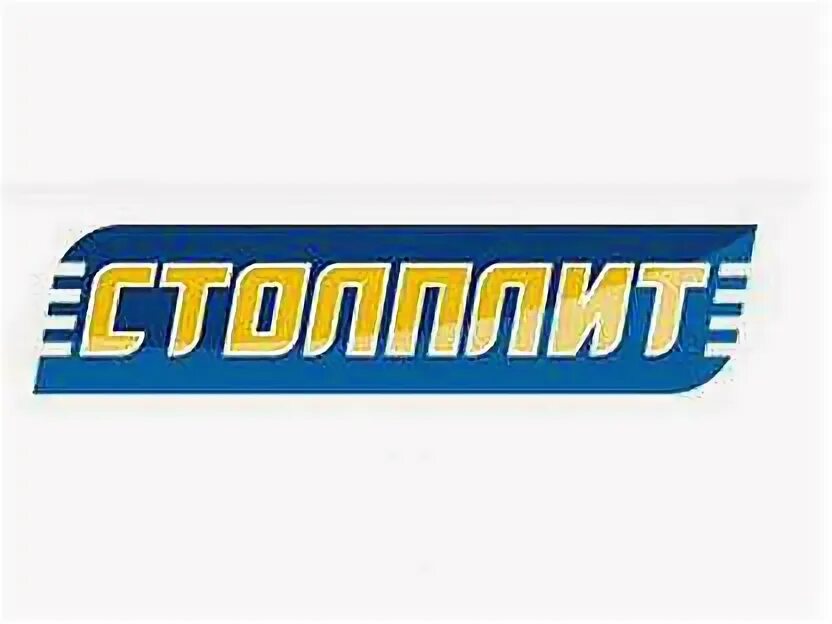 Столплит эмблема. Карамель жевательная коровка жэмка (кф жако) 1*3. Столплит лого. 8 800 100 75 75. Столплит эмблема.
