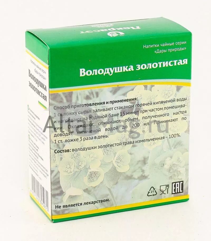 Володушка золотистая применение. Володушка золотистая аптека 25. Трава володушка в аптеке. Трава от печени володушка. Володушки золотистой трава Лекра сэт.