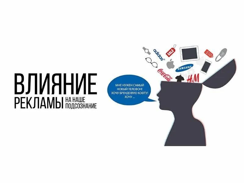 Напомнить воздействие. Человечек на белом фоне. Влияние компьютера на психику. Стресс из за компьютера. Воздействие компьютера на психику человека.