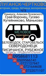 Каменск изварино