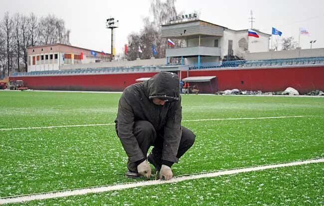 Стадион рекорд